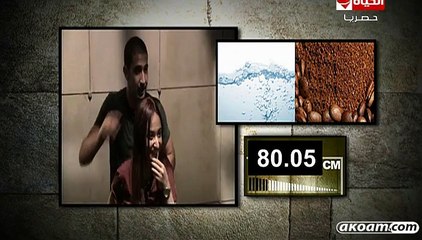 برنامج المسابقات المرعبة الهروب Exit تقديم عمرو عبد العزيز	 الحلقة الخامسة