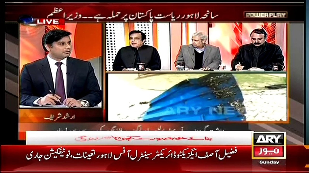 Power Play (Hukumati Punjab Awam Ki Jan o Maal Ki Hifazat Mein Nakam Ho Chuki Hai..Umer Cheema) – 15th March 2015