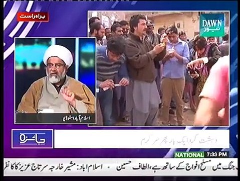 Federal Government Fails to overcome terrorists, Need Hard Army Operation against Them, Allama Raja Nasir Abbas