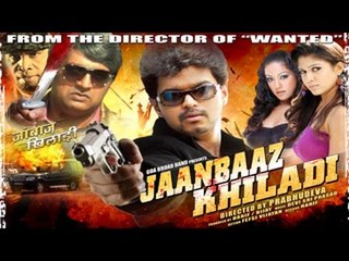 Ek Aur Jaanbaz Khiladi Full Movie Part 10
