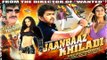 Ek Aur Jaanbaz Khiladi Full Movie Part 13
