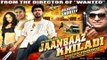 Ek Aur Jaanbaz Khiladi Full Movie Part 5