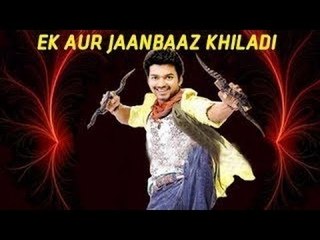 Ek Aur Jaanbaz Khiladi Full Movie Part 3
