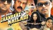 Ek Aur Jaanbaz Khiladi Full Movie Part 4