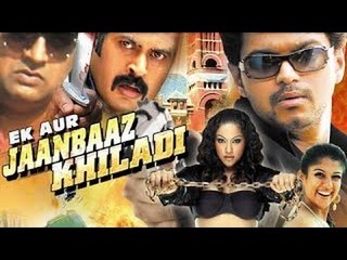 Ek Aur Jaanbaz Khiladi Full Movie Part 4