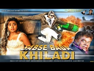 Sabse Bada Khiladi Full Movie Part 5