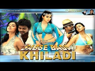 Sabse Bada Khiladi Full Movie Part 4