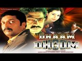 Dham Dhoom Full Movie Part 5