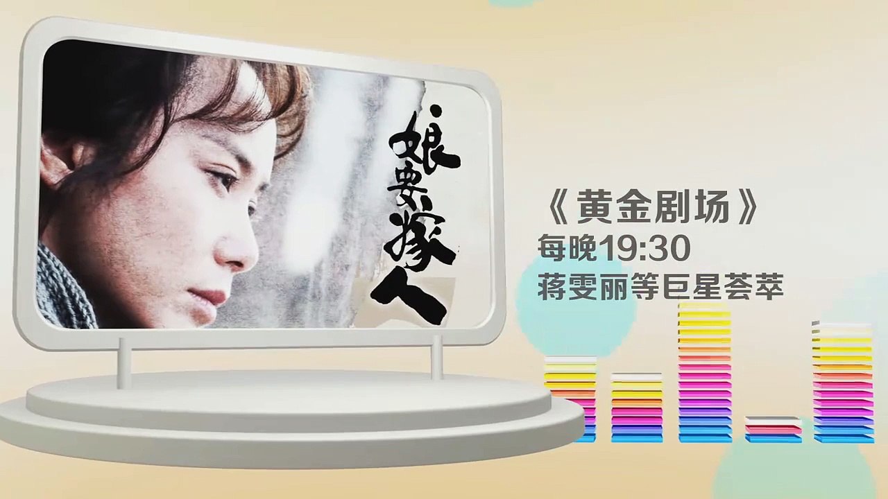 20150316 年代秀  alt="深圳卫视3月新主张 黄金时段推介宣传片