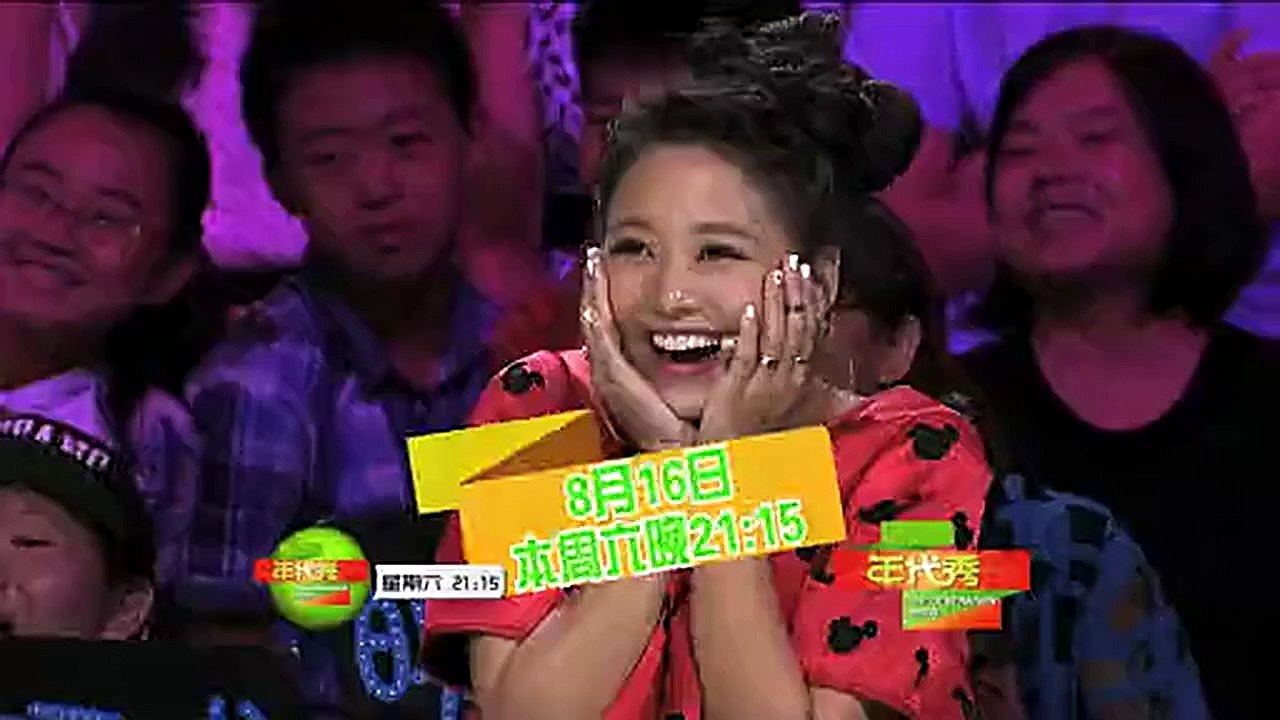 20150316 年代秀  alt="年代秀20140816预告 陈伟霆遇上台湾最萌双胞胎