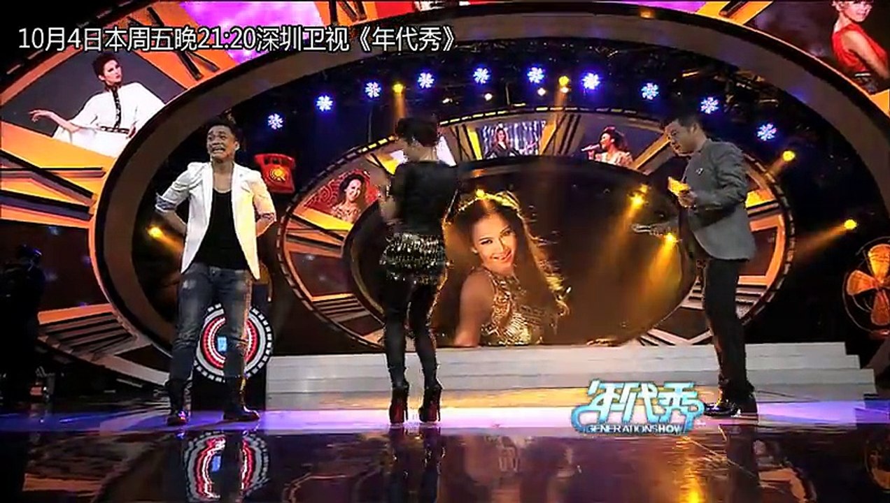 20150316 年代秀  alt="年代秀20131004预告 李玟传授马达臀