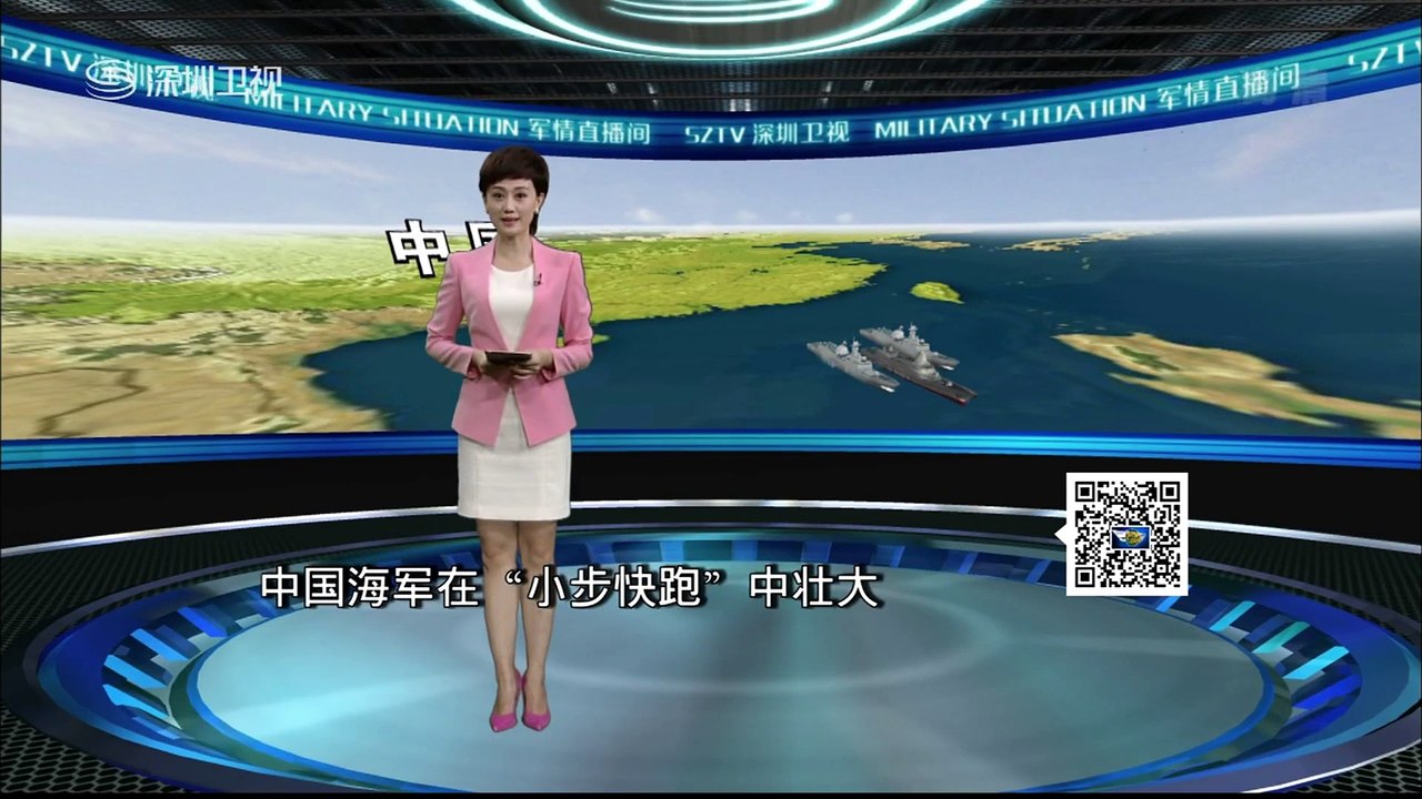 20150106 军情直播间 疑万吨大驱055型开工中国海军进入大驱时代