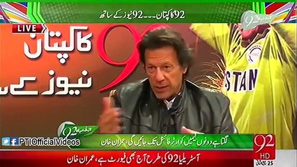Imran Khan Analysis On Pak India Cricket World Cup Match 2015