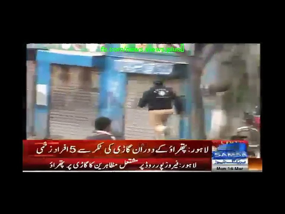Lahore-strike-Latest-Update