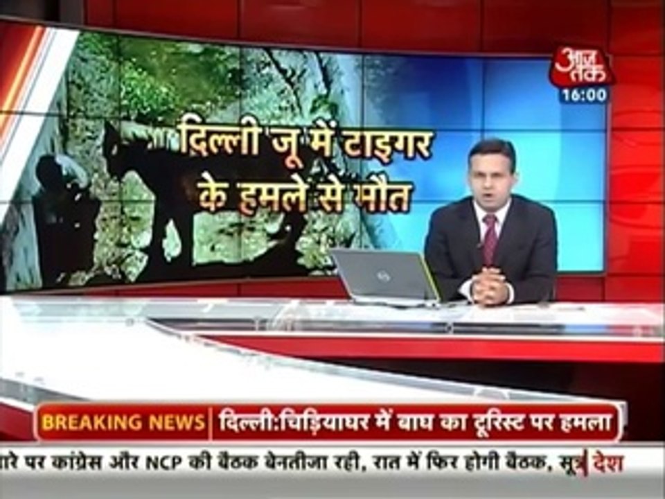 White tiger kills youth in Delhi zoo