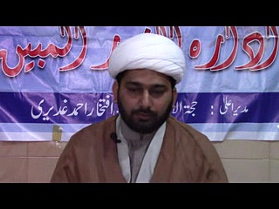 Tafseer sura baqarah ayat 122 to 123 in reza najaf imam bargah lahore