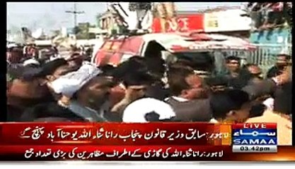 Rana Sanaullah Reached Youhanabad To Offer Condolences With Families Of Dead In Yesterday Blast