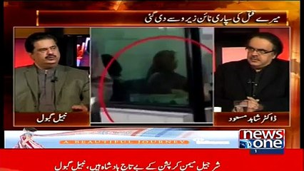 List of Corrupt Peoples Is Ready..Soft Koo Will Turn Into Hard Koo.Nabil Gabol