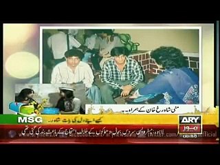 The Morning Show 16 Mar 2015-Bollywood Star ‪‎SharukhKhan‬'s Pakistani residence and Family-ARY NEWS