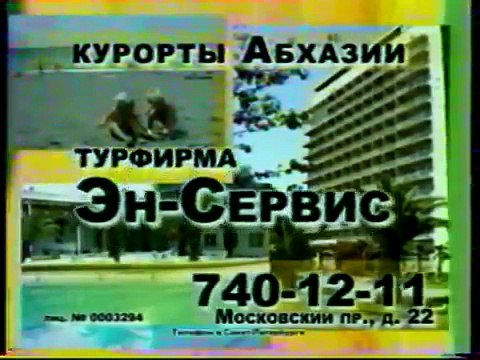 staroetv.su / Реклама и анонс программы Мировые бабушки (Домашний, май 2007)