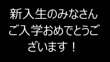 明治学院大学女子ラクロス部　新歓PV 2015