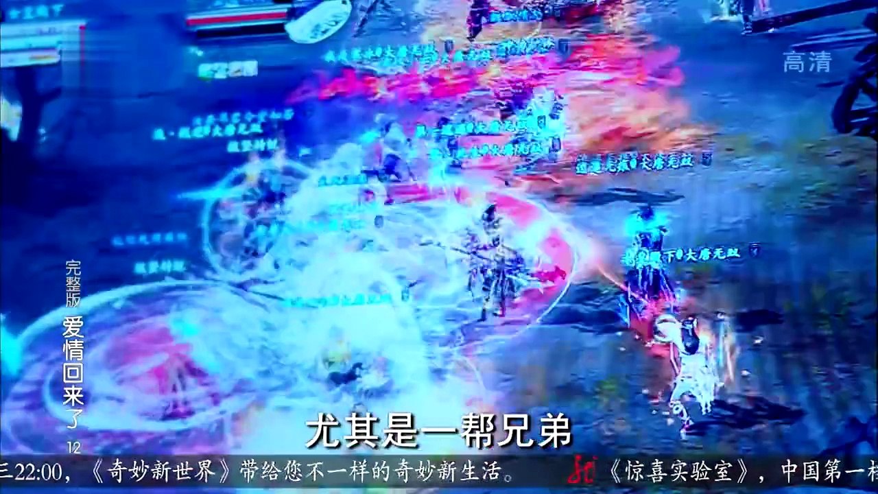 20150314 爱情回来了 12