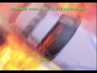 Гнев Полная Версия Смотреть Онлайн в Хорошем Качестве HD 2015