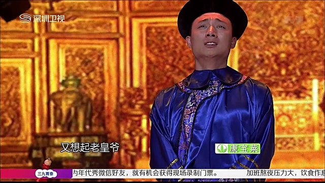 20141213 年代秀 年代秀陈晓抛弃偶像包袱 魏晨甘心当备胎