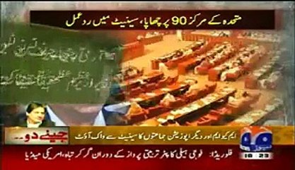 Geo’s Anti Pakistan Reporting- Openly Supporting MQM and Bashing Rangers