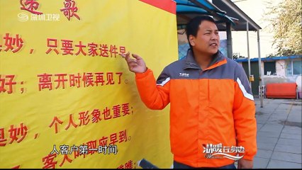 20150208 温暖在身边 温暖在身边20150208