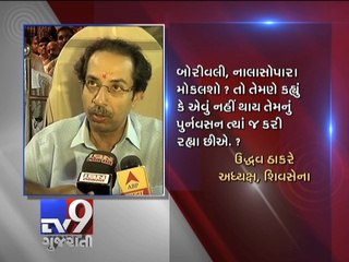 Will throw out Metro-III if it uproots Marathis, says Uddhav Thackeray  - Tv9 Gujarati