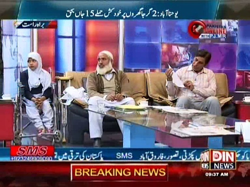 Pakistan Online with Pj Mir ~ 16th March 2015 - Pakistani Talk Shows - Live Pak News