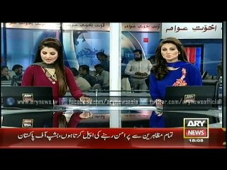 Bulletin - 1800 - Monday - 16 - March - 2015