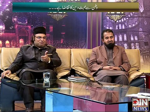 Deen-e-Hayat ~ 16th March 2015 - Live Pak News