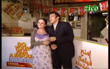 مسلسل أهل الغرام  - العام الجديد