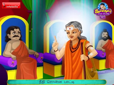 Patti engal patti Tamil Rhymes for Children