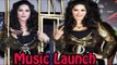 Song Launch Of Ragini MMS - 2 | Baby Doll | Sunny Leone & Ekta Kapoor