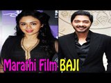 Shreyas Talpade Launched Poster Of Marathi films ''Baji''