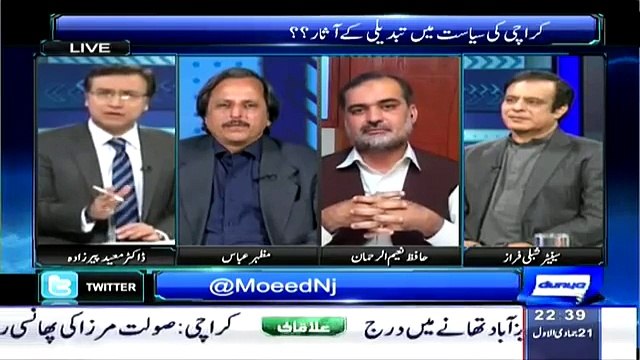 America And Indian Agencies Are Involved In Target killing In Karachi - Hafiz Neeam ul Rehman