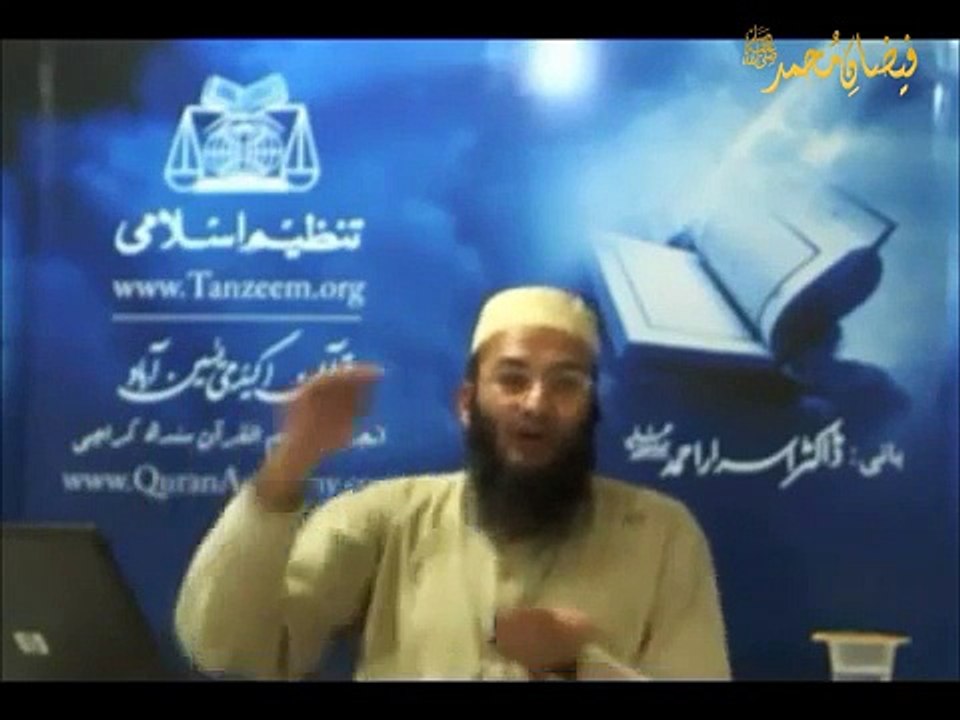 Ahkaam e Mayyat