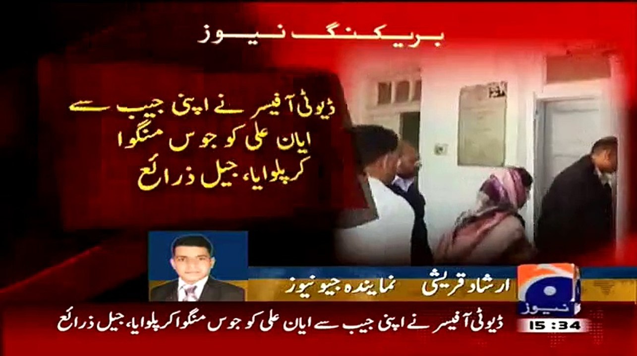 Bail Plea Rejected- Model Ayaan Ali Started Crying In Jail