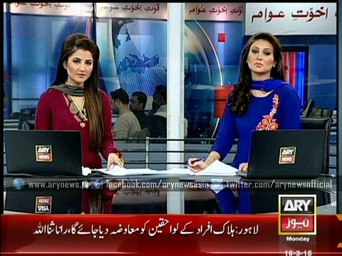 Court rejects Ayyan Ali’s bail plea