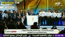 كلمة الرئيس عبد الفتاح ‫السيسى‬ فى ختام المؤتمر الإقتصادى