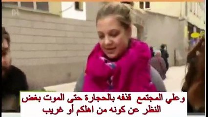 البحث عن مصدر الآيات هل هو القرآن ام الإنجيل