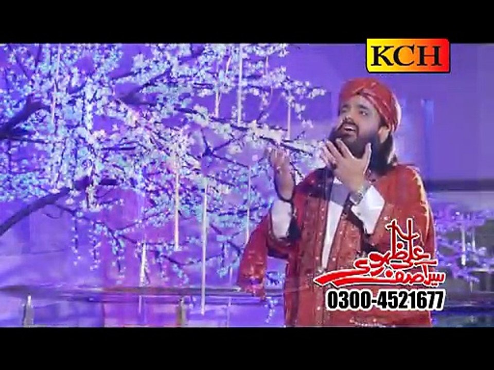 Ya  Nabi Nazre Karm Farmana by  Asif Ali  Zahori