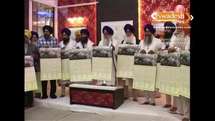 Bibi Jagir Kaur talking about Sukhpal Singh Khaira's assets and Nanakshahi Calendar