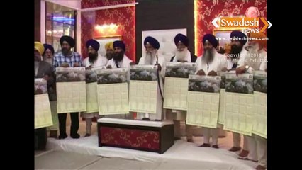 Download Video: Bibi Jagir Kaur talking about Sukhpal Singh Khaira's assets and Nanakshahi Calendar