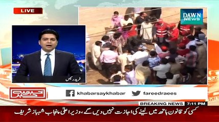 Khabar Say Khabar (Qaum Kab Ekhatte Hogi ) - 16th March 2015