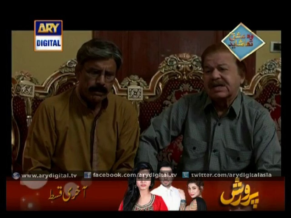 Babul Ki Duaein Leti Ja Ep – 165 – 16th March 2015