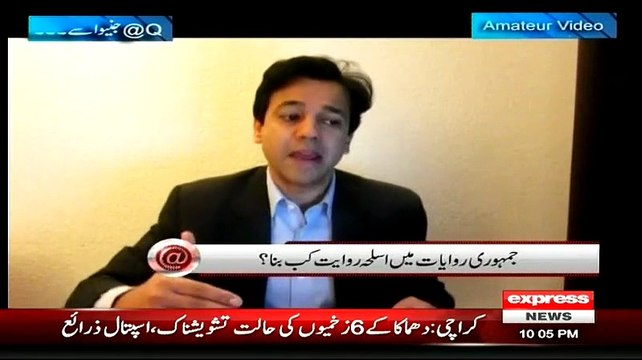 MQM Inside Members Contacted & Cooperated With Rangers To Conduct Raid At Nine Zero:- Ahmed Quraish
